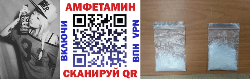 АМФ 98% Омутнинск