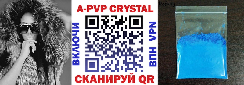 А ПВП СК КРИС Омутнинск