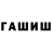 МЕФ VHQ Ariana Shirvanyan
