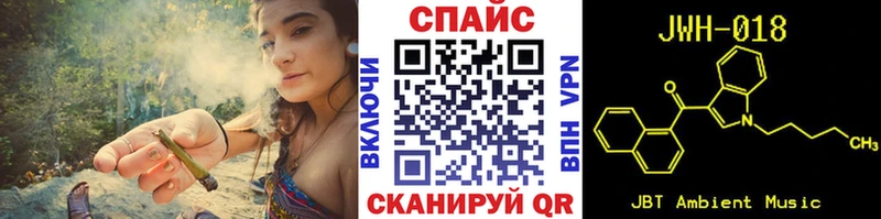 Бутират жидкий экстази Омутнинск