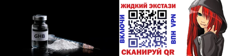 Бутират BDO  mega как зайти  Омутнинск 