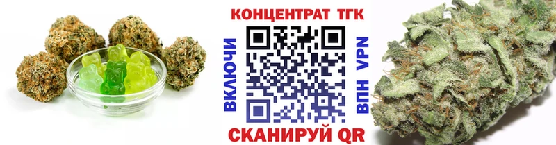 продажа наркотиков  Омутнинск  Cannafood конопля 