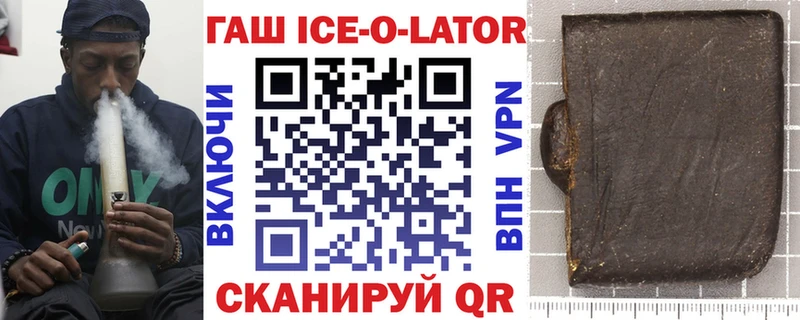 ГАШ индика сатива Омутнинск