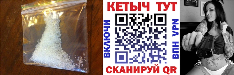 КЕТАМИН ketamine  Омутнинск 