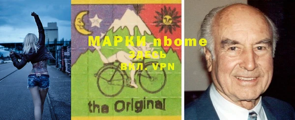 эйфоретик Баксан
