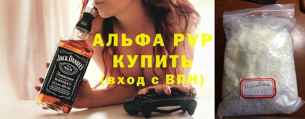 меф VHQ Балахна