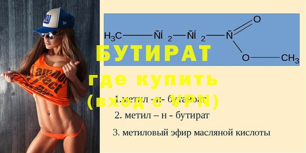 меф VHQ Балахна