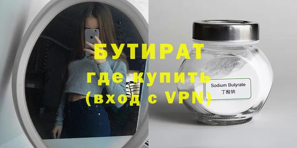 меф VHQ Балахна