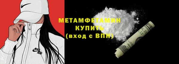 эйфоретик Баксан