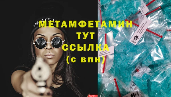 эйфоретик Баксан