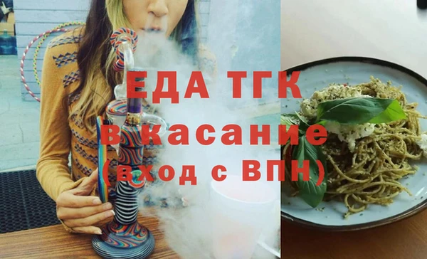 эйфоретик Баксан