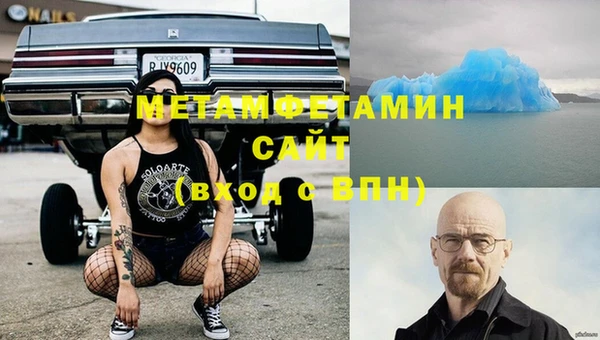 меф VHQ Балахна