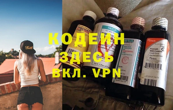 меф VHQ Балахна
