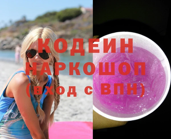 эйфоретик Баксан