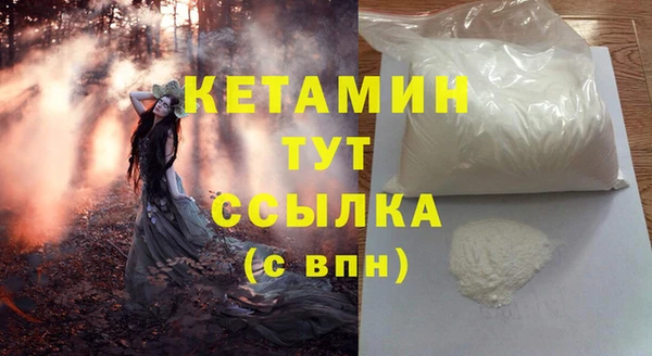 эйфоретик Баксан