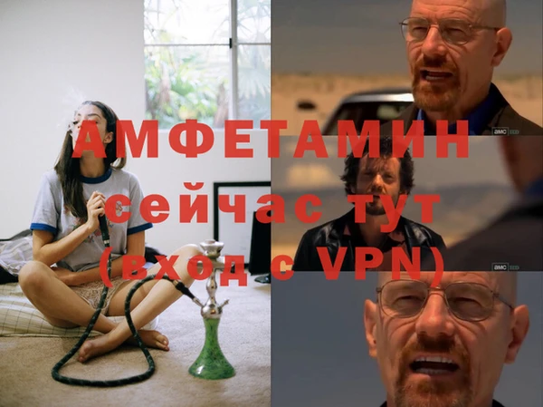 дживик Балабаново