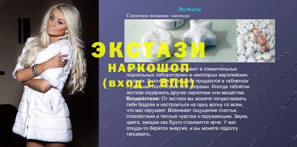 эйфоретик Баксан