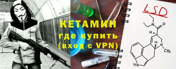 меф VHQ Балахна