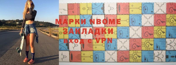 синтетический гашиш Арсеньев