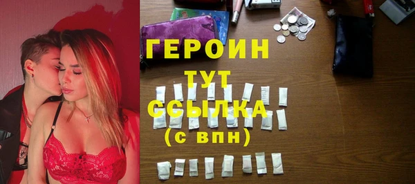 меф VHQ Балахна