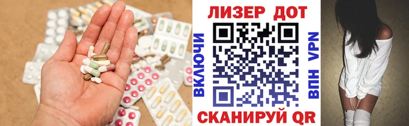 Лсд 25 экстази кислота  Омутнинск 