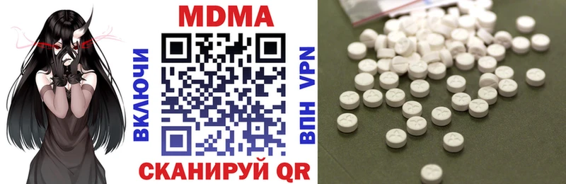 МДМА crystal Омутнинск