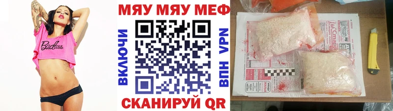 МЕФ VHQ Омутнинск