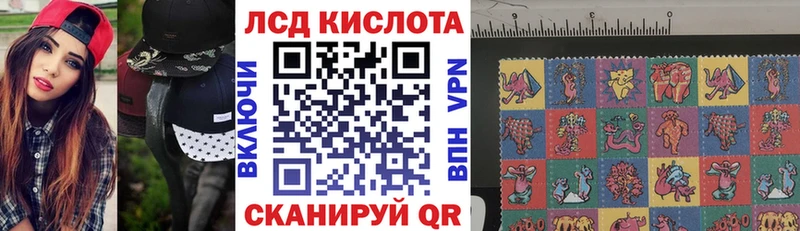 Наркотические марки 1500мкг  Омутнинск 