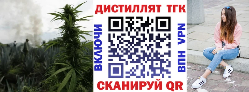ТГК вейп с тгк  цены   mega зеркало  Омутнинск 
